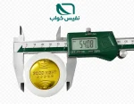 هواکش یا سوپاپ هوای تشک کرم طلایی 5.5cm - Image 3