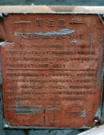 دستگاه تراشکای مدل صفحه تراش کورس 60cm - Image 5