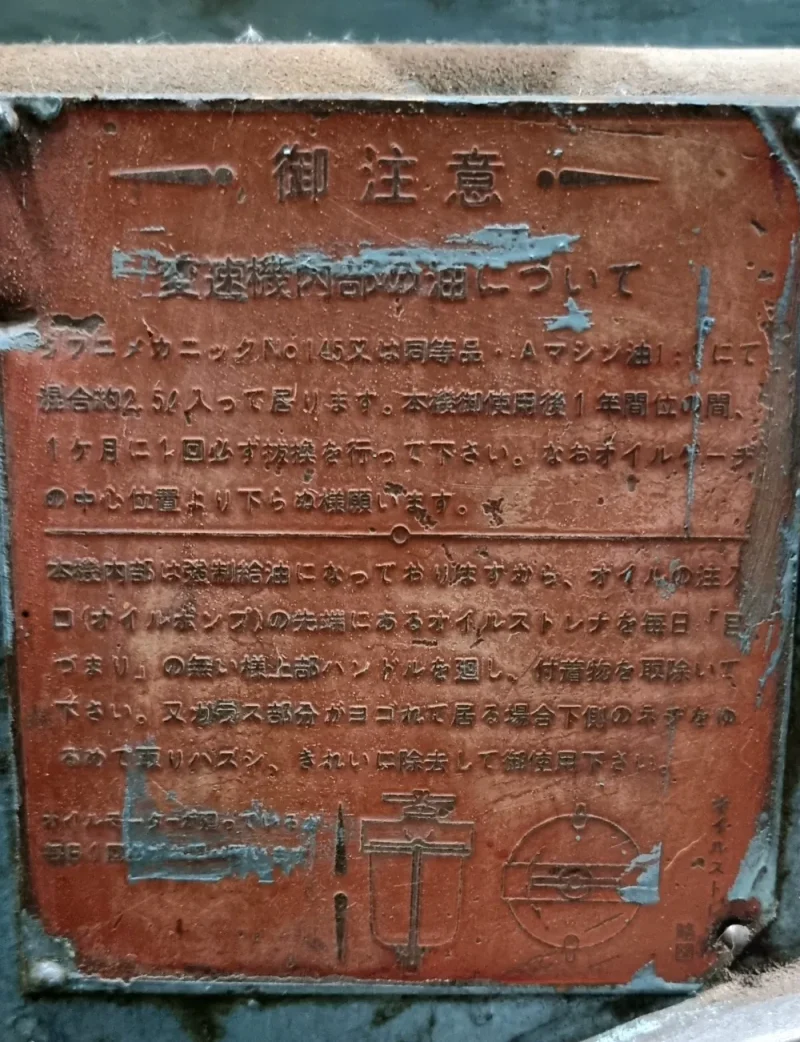دستگاه تراشکای مدل صفحه تراش کورس 60cm - Image 5
