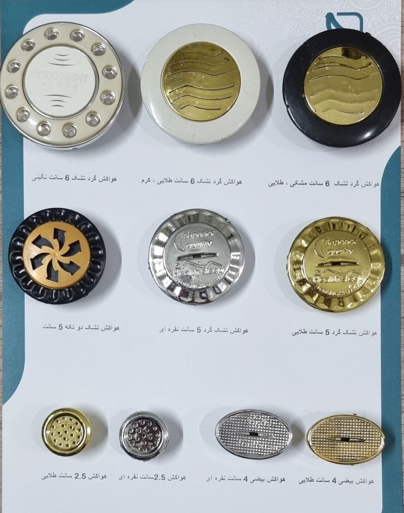 هواکش یا سوپاپ هوای تشک نقره ای 2.5cm - Image 5