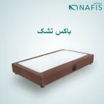 پایه چرخان باکس تشک - Image 4