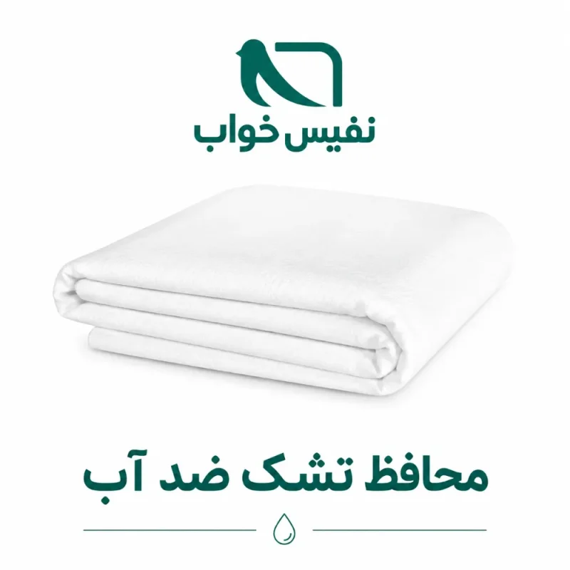 محافظ تشک نفیس 1