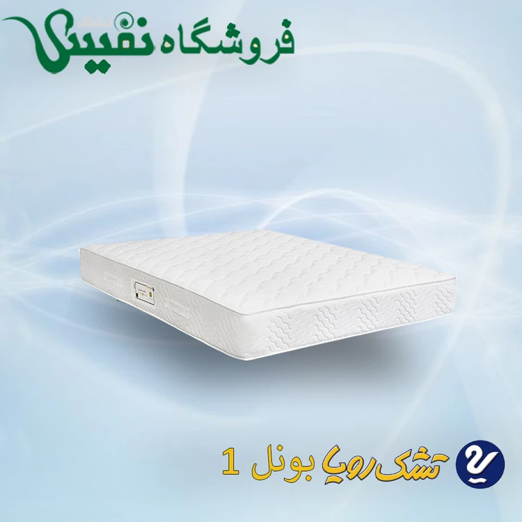 تشک بونل 1 رویا