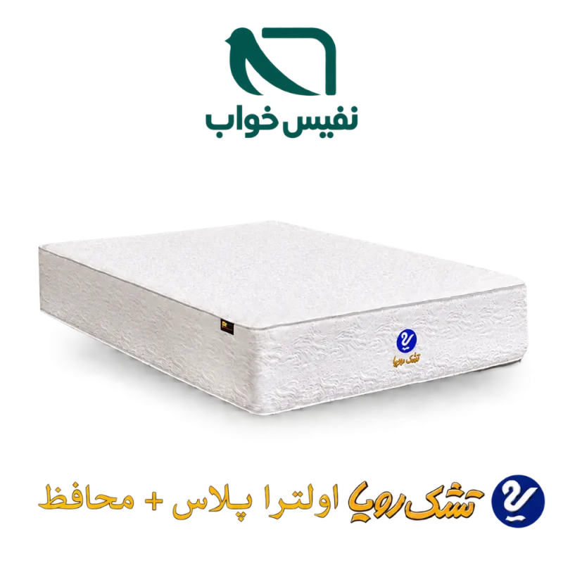 تصویر تشک رویا اولترا پلاس
