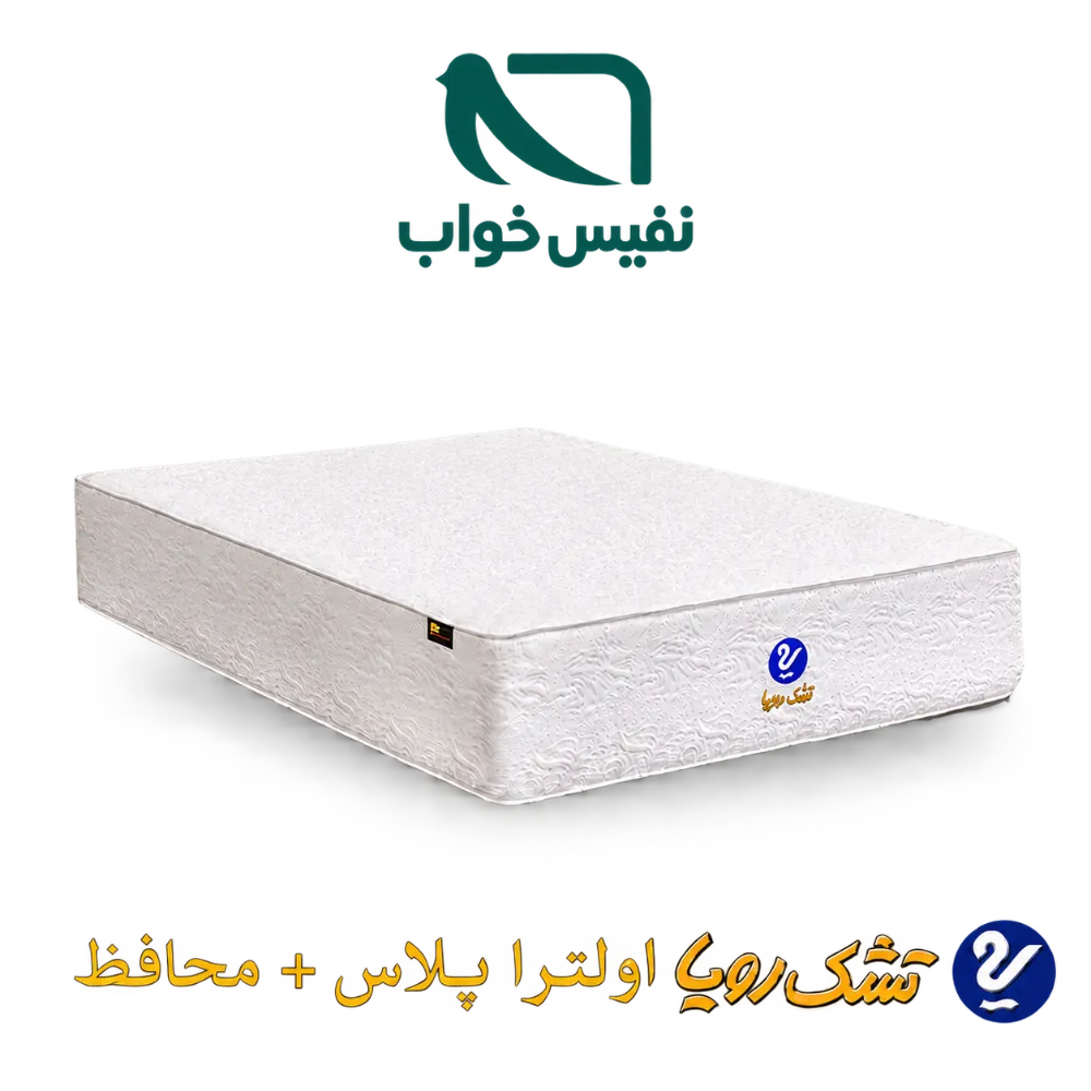 تشک مناسب جهیزیه عروس