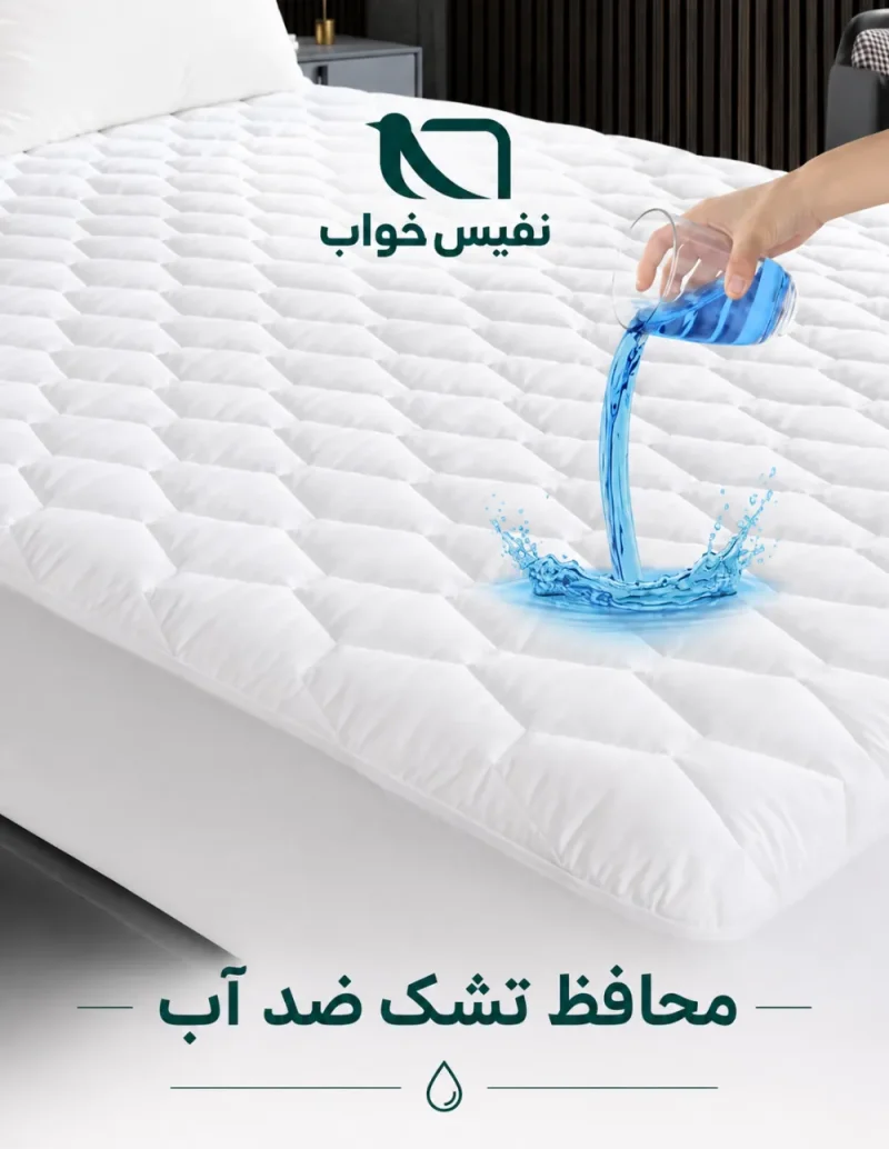 محافظ تشک دو نفره نفیس مدل ضد اب  سایز 180*200 - Image 2