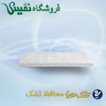 محافظ تشک رویا 1