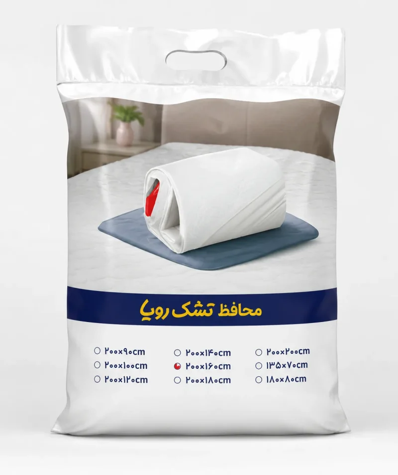 محافظ تشک دونفره رویا سایز 140*200 - Image 2