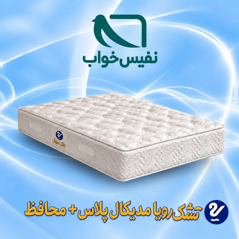 تصویر مدیکال پلاس
