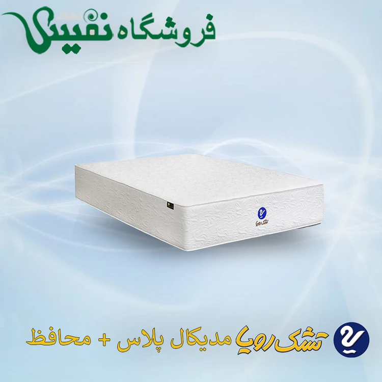 تشک مدیکال پلاس رویا