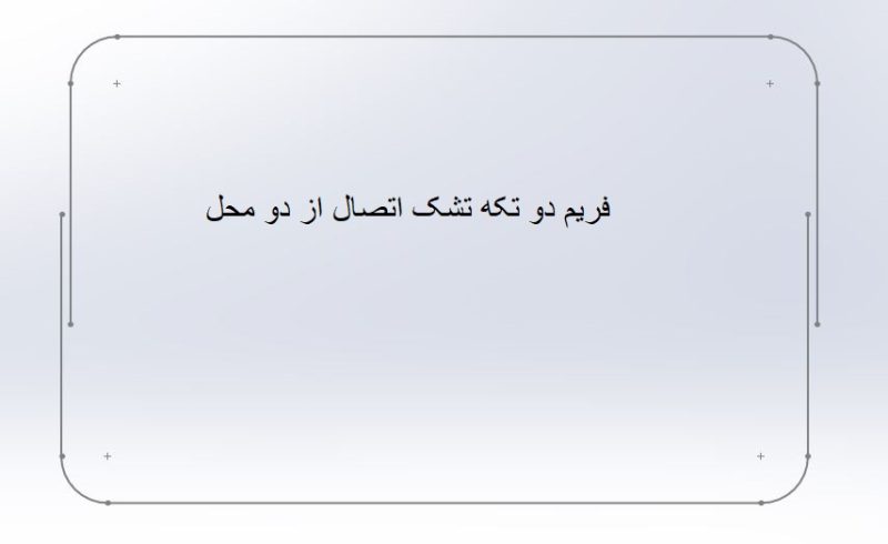 دستگاه بادی دوخم فریم | تولید فریم تشک - Image 2