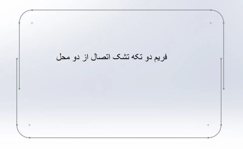 دستگاه بادی دوخم فریم | تولید فریم تشک - Image 2