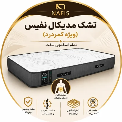آیکون تشک مدیکال