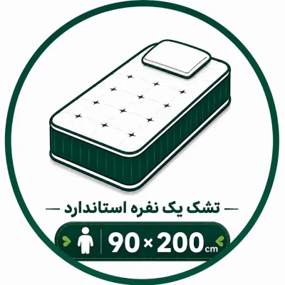 آیکون تشک 090