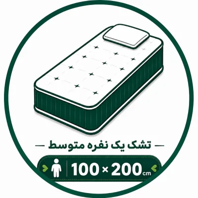 آیکون تشک 100