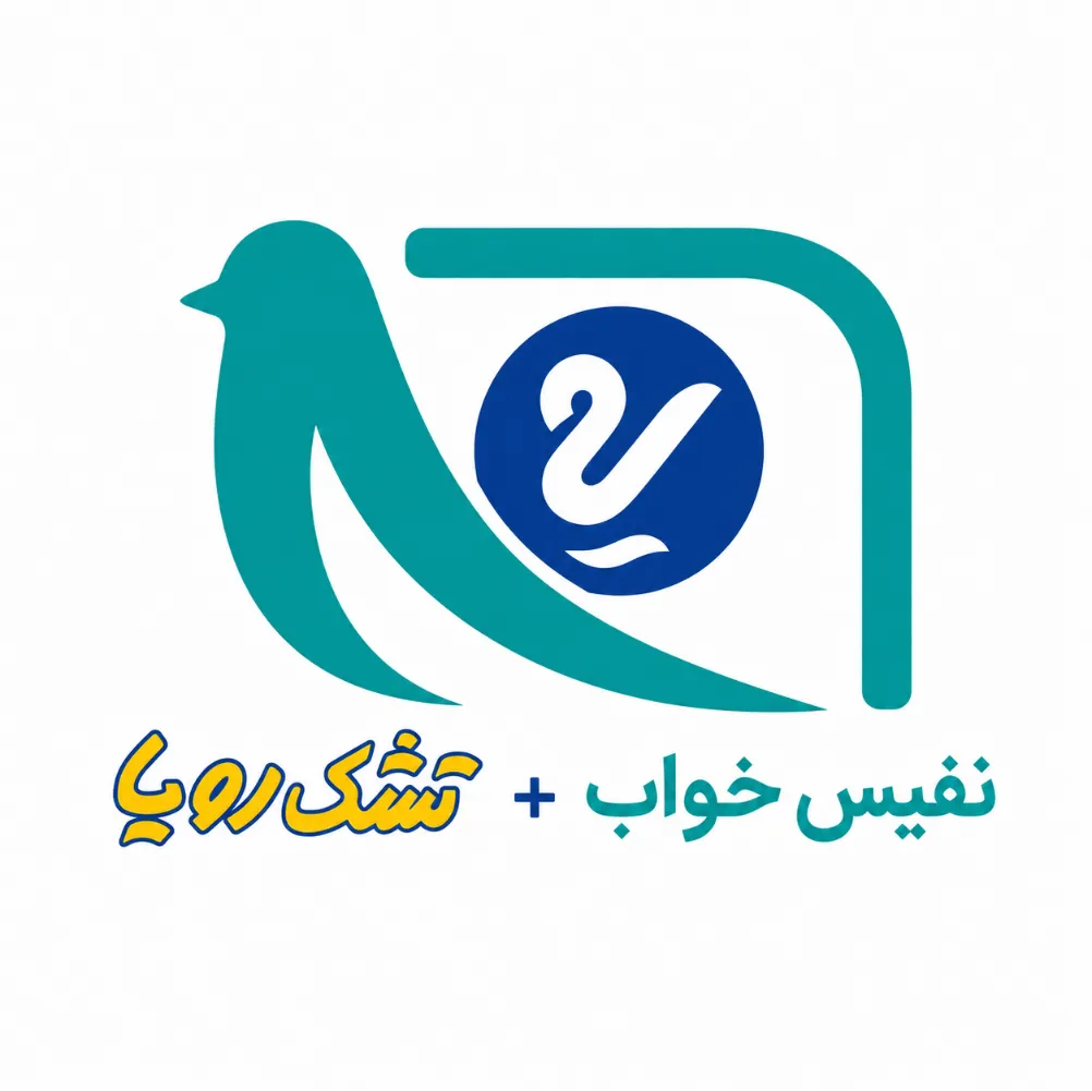 لوگوی نفیس خواب +رویا