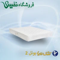 تصویر بونل 2