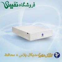 تصویر مدیکال پلاس